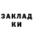 Кокаин 97% Yelyzaveta Karpenko