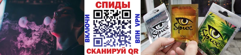 БУТИРАТ буратино  Анадырь 