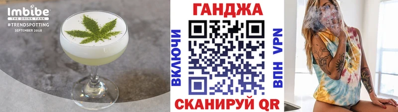 купить наркотик  Анадырь  Печенье с ТГК конопля 