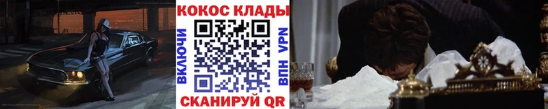 COCAIN Перу где купить наркоту Анадырь