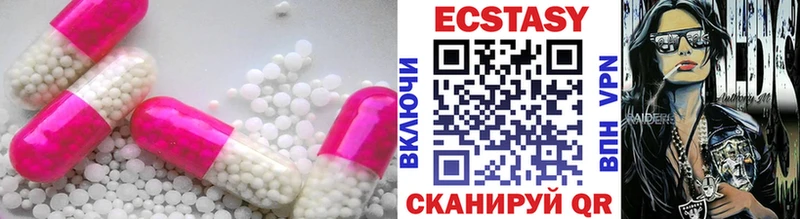 ЭКСТАЗИ 99%  что такое   Анадырь 