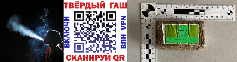 что такое   Анадырь  OMG ссылки  Гашиш hashish 