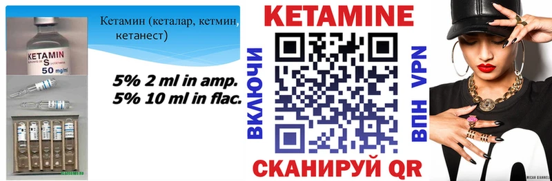 закладка  Анадырь  Кетамин ketamine 