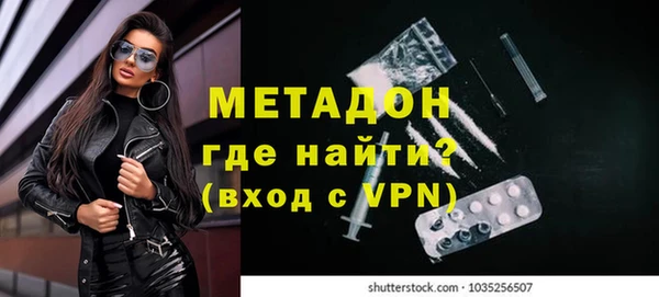 ALPHA-PVP Алексин
