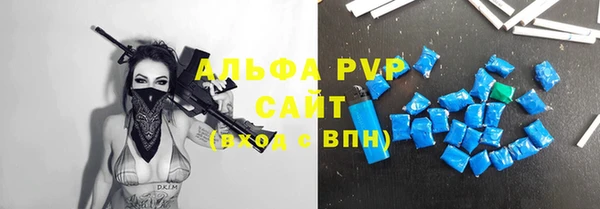 ALPHA-PVP Алексин