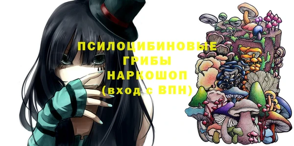 ALPHA-PVP Алексин
