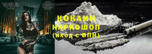ALPHA-PVP Алексин