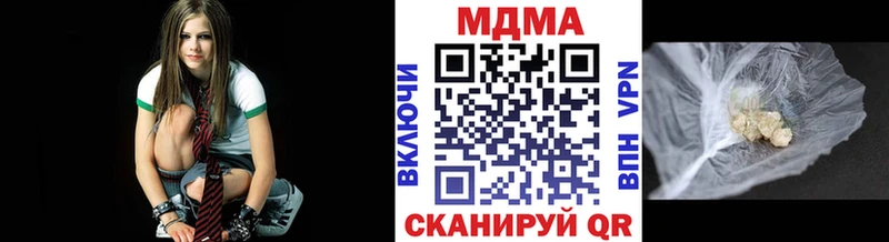 МДМА кристаллы  Анадырь 