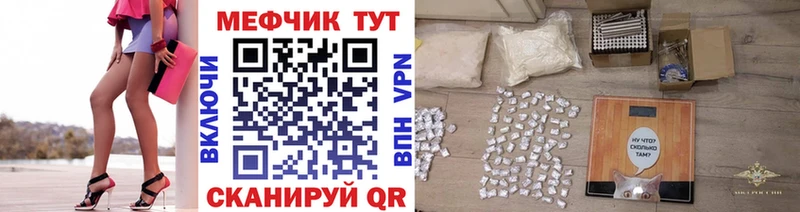 МЕФ 4 MMC  Анадырь 