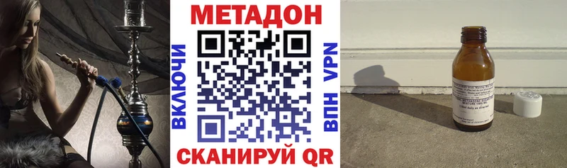 darknet какой сайт  Анадырь  МЕТАДОН кристалл  закладка 