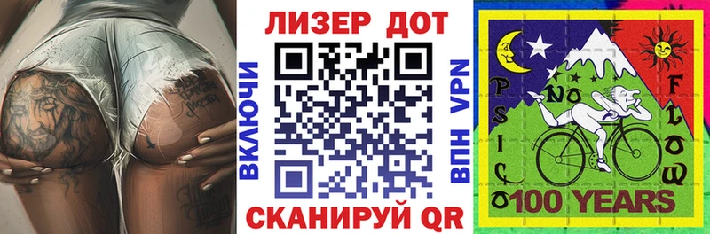Марки 25I-NBOMe 1,5мг  купить закладку  Анадырь 