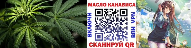 blacksprut как войти  Анадырь  мориарти телеграм  Дистиллят ТГК вейп с тгк 