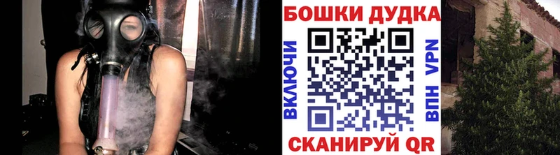 МАРИХУАНА Bruce Banner  Анадырь 